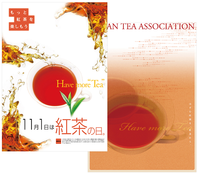 日本紅茶協会様　A2ポスター